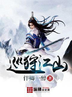 陕西神木警方捣毁一赌博窝点,抓获38名涉赌人员