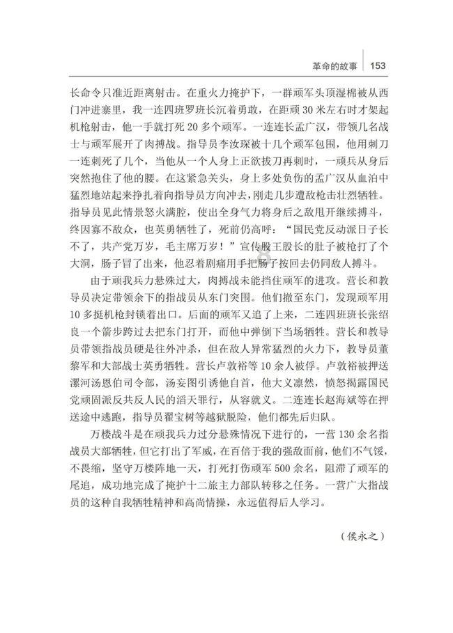 在广州买正宗的老广糕点应该去哪些地方？游戏画面