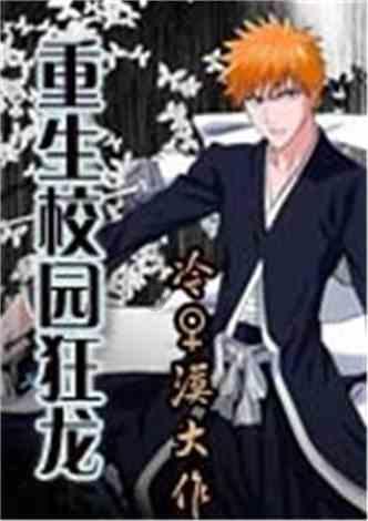 新春走基层丨“春满嬴城·龙翔凤鸣”雪野街道东抬头村举办2024年迎春联欢会 让“年味”浓起来